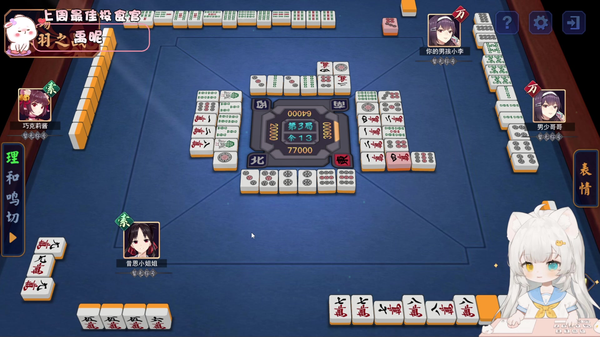 【2023-12-17 17点场】昔恩小姐姐：【小奶团】周日交出你的荧光棒来~