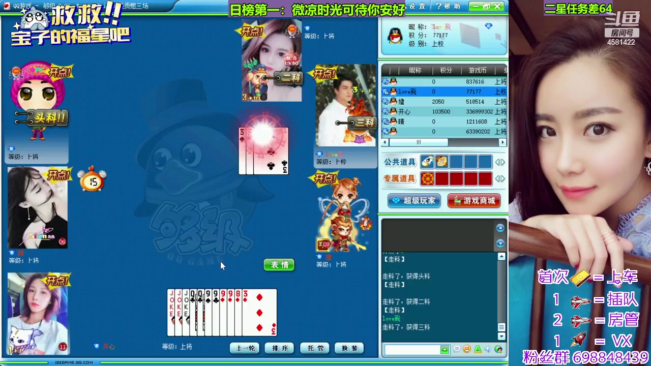 【2023-12-15 23点场】迷人的卿姐姐i：快乐的一天开始啦！ 4581422