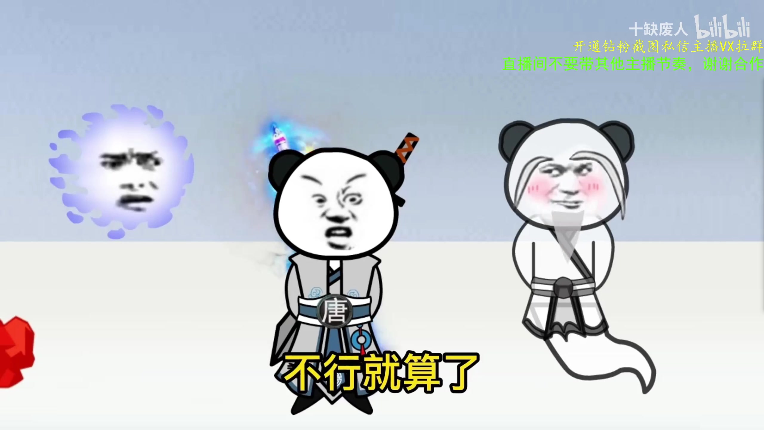 【2023-12-17 13点场】ZippO宝哥：健康哥上线！！！