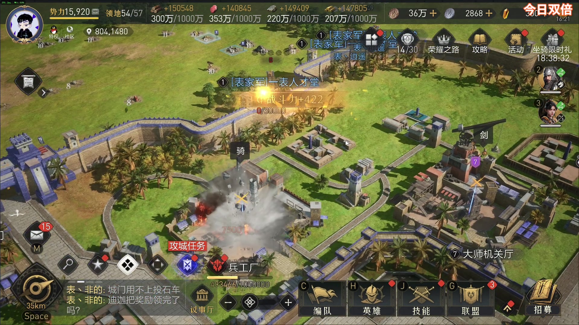 【2023-12-17 16点场】尐表哥：老表：玩着呢！