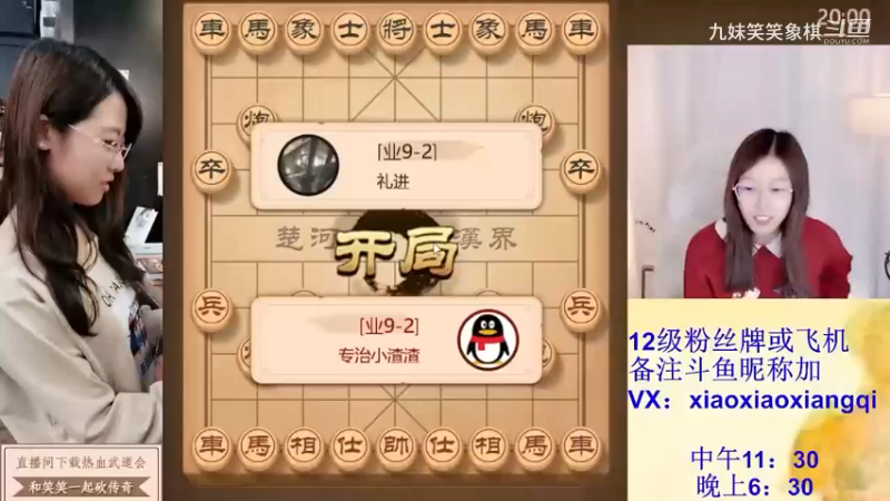 2023121615礼进