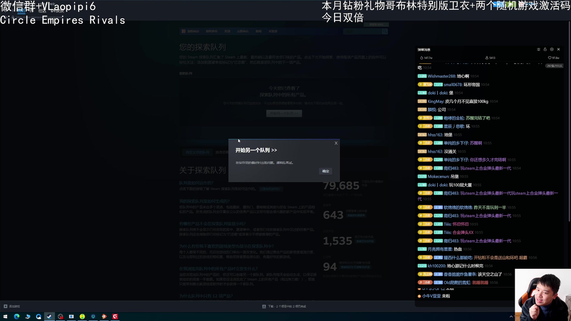【2023-12-17 10点场】老皮历险记：震惊!这游戏居然这么好玩!