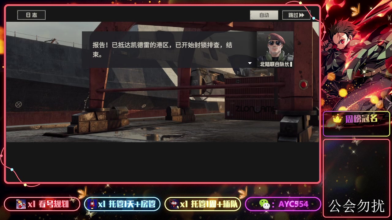 【2023-12-17 14点场】安逸城GG：【钢岚】科幻SRPG大作