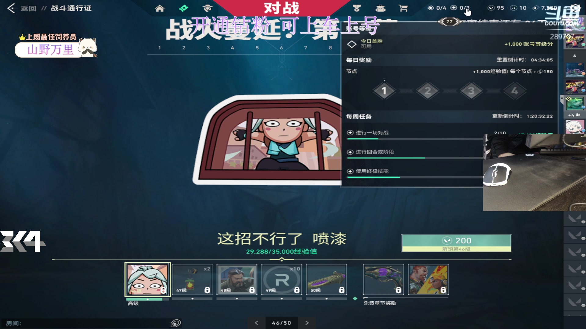 【2023-12-16 23点场】刘俊豪adc：【非常互娱】嘻嘻嘻哈哈哈呼呼呼!!!