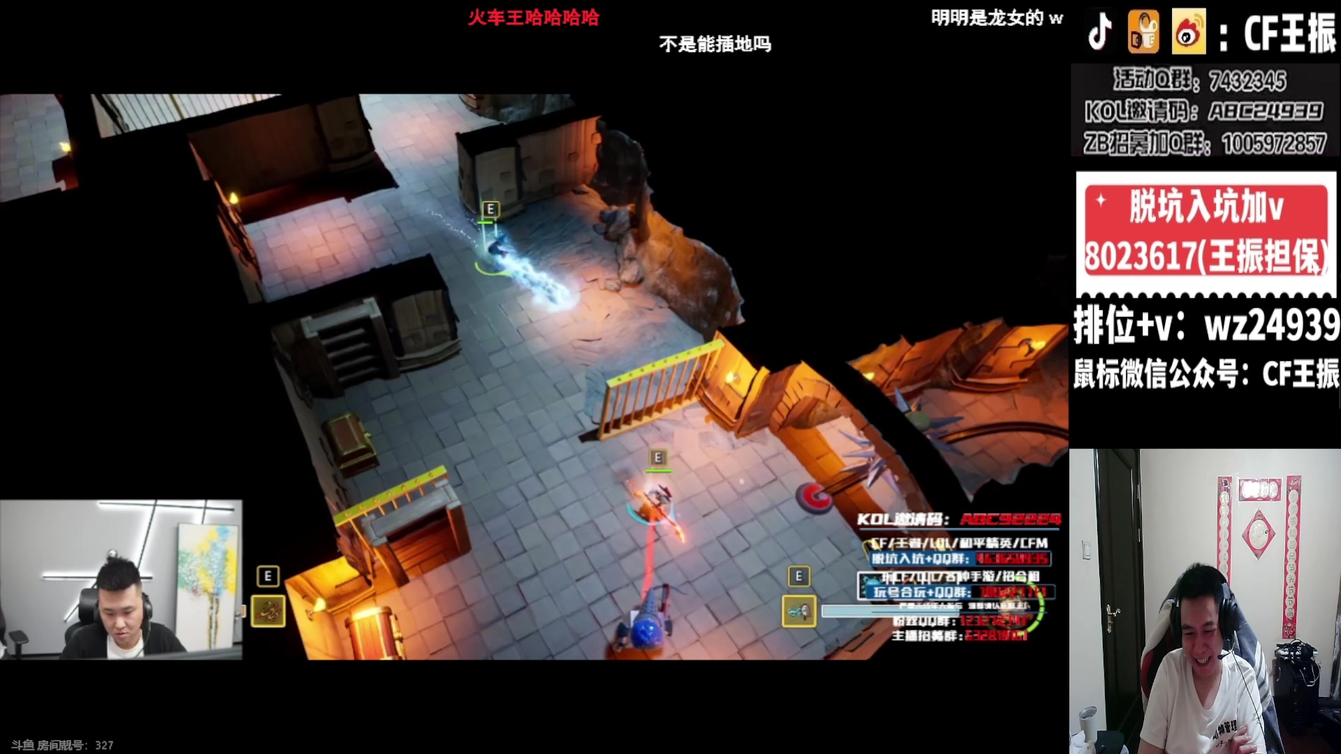 【2023-12-17 00点场】CF王振：北部冲枪王之王啦~