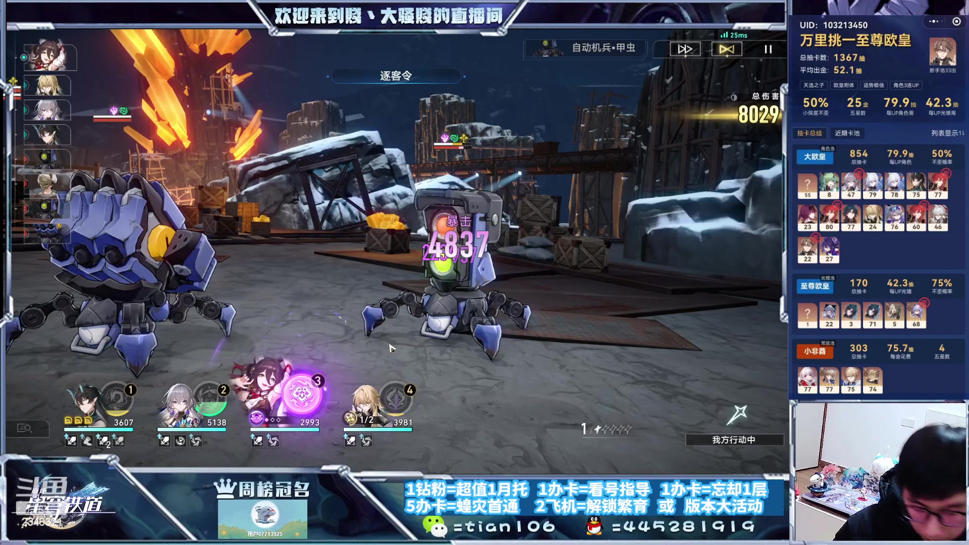 【2023-12-16 17点场】賤丶大骚賤：快来，暂时不用排队！