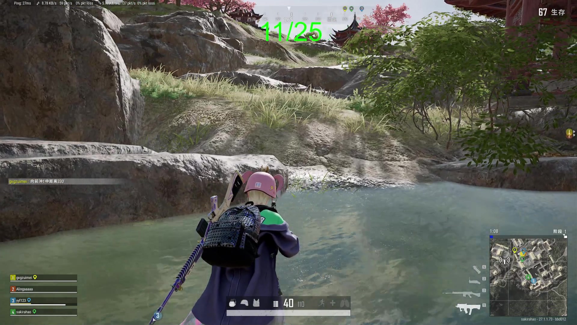 【2023-12-17 15点场】sakira丶hao：4+2and10v10