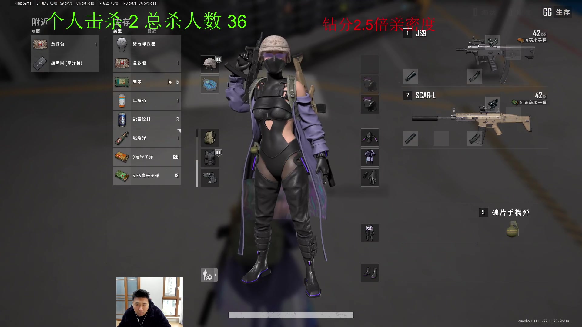 【2023-12-17 15点场】霸气虚幻哥1991：打枪秀！钻粉2.5倍亲密度