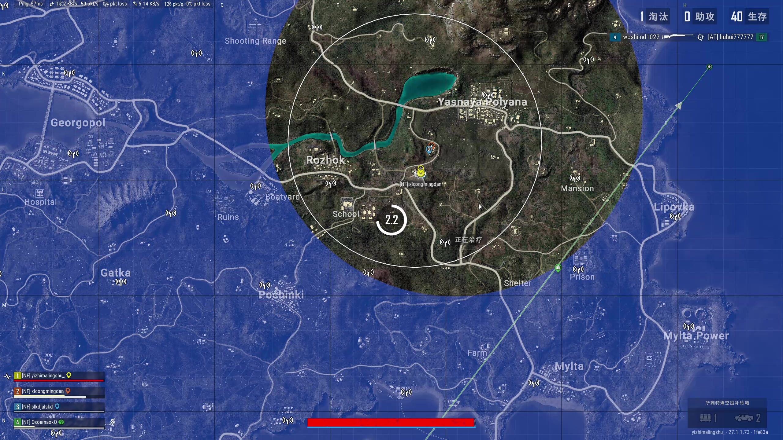 【2023-12-14 22点场】膝盖是个倒霉蛋：13号休息拉，14号再来混，嘿嘿