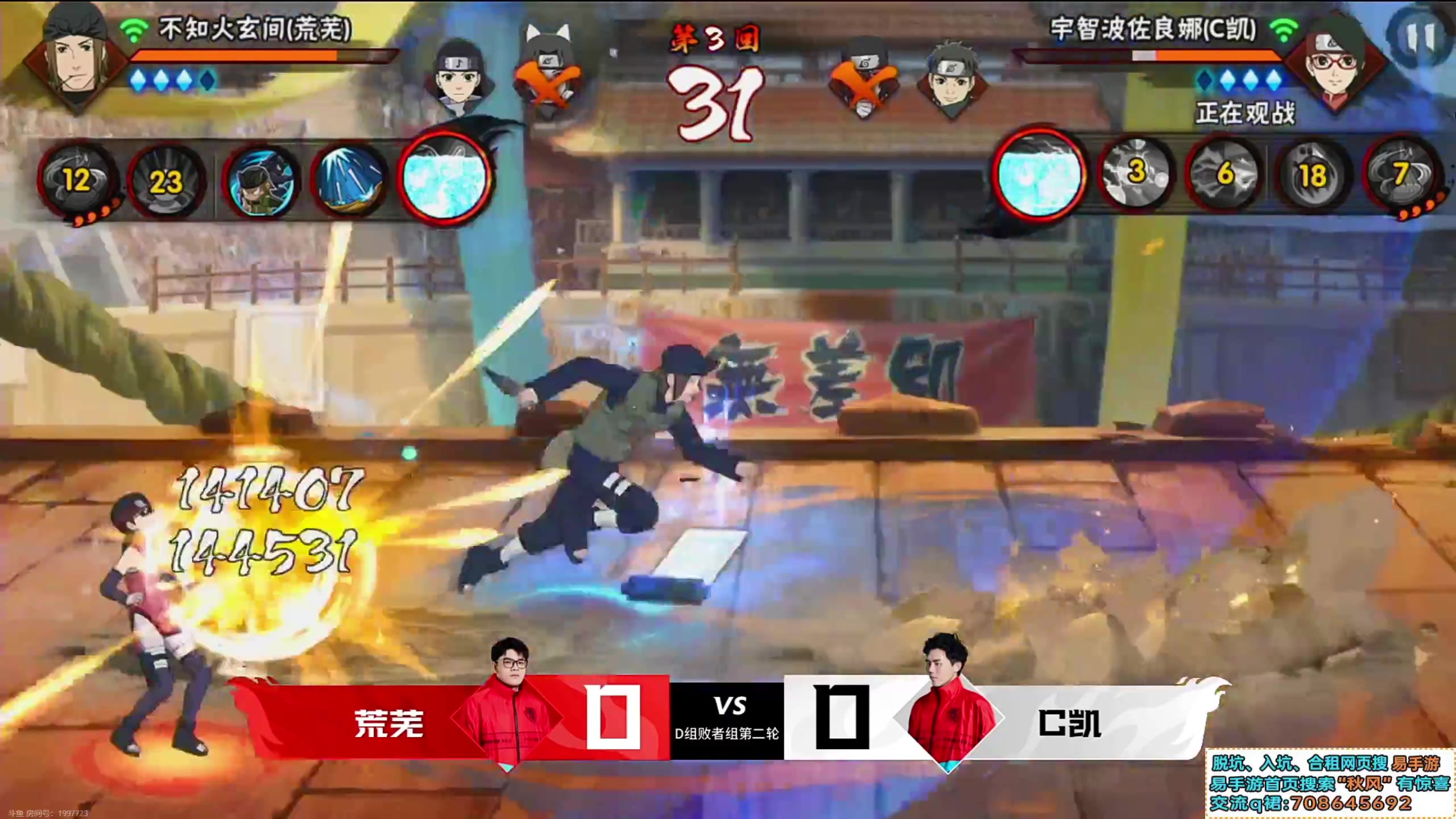 【2023-12-17 19点场】ice秋风：全随机忍者通灵密卷段位，纯度公式上分教！