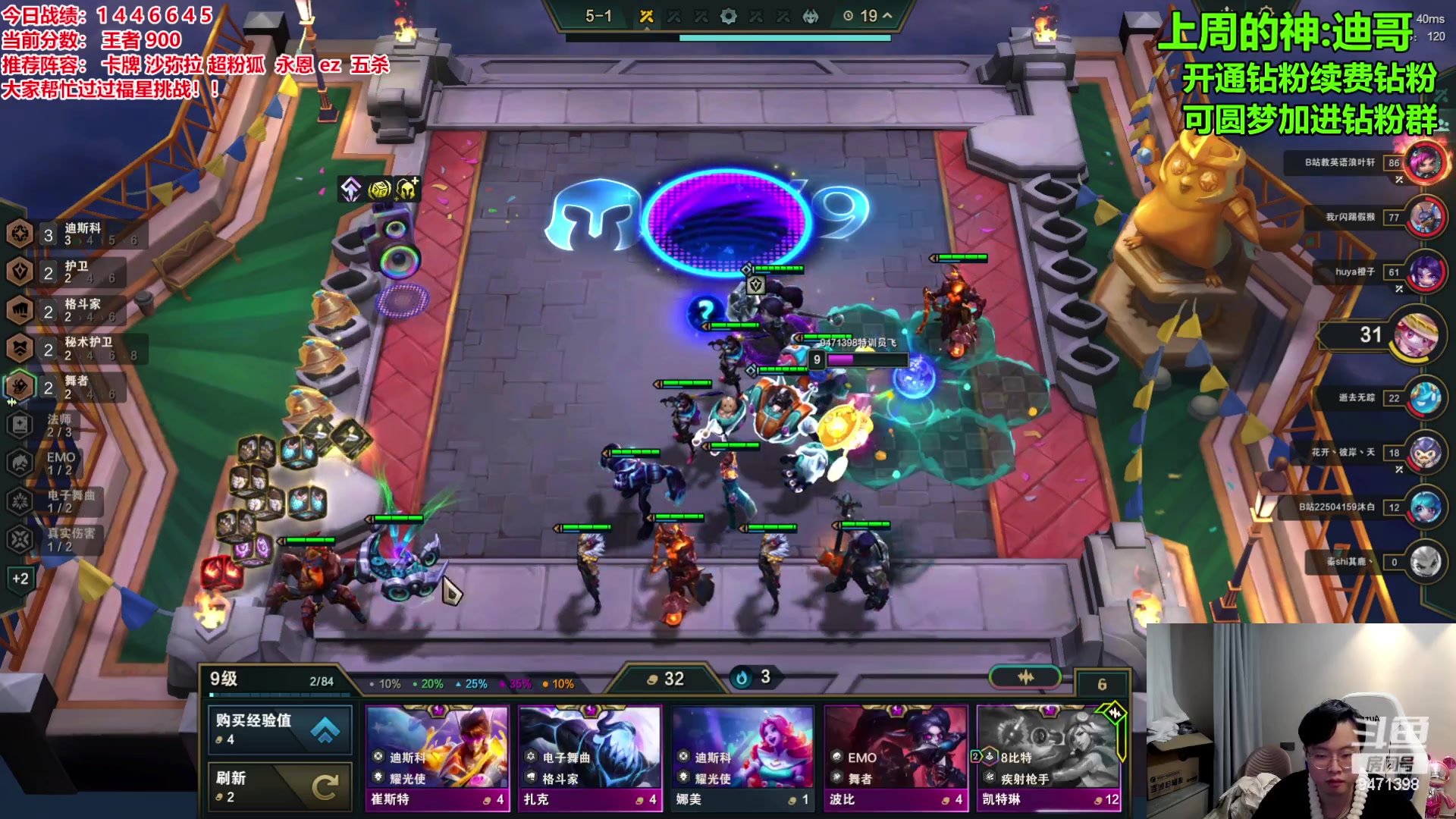 【2023-12-17 14点场】NB丶小飞：小飞：冲分冲分！！