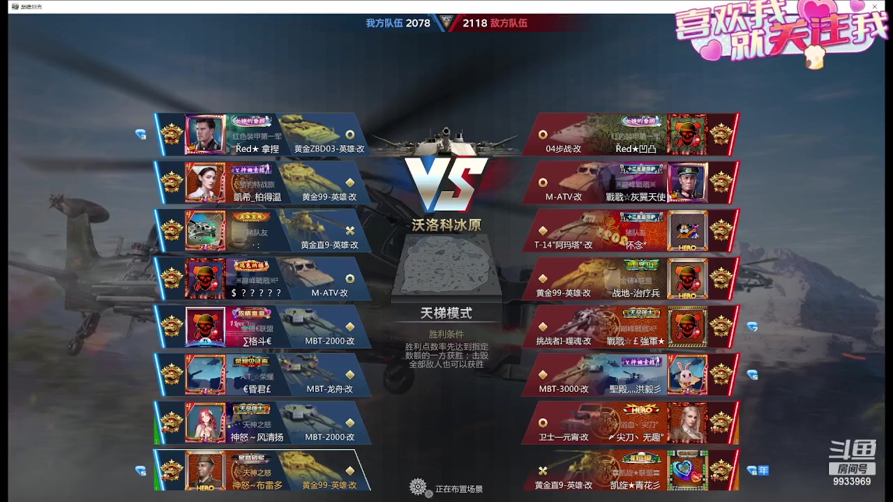 【2023-12-16 15点场】神怒布雷多：神怒布雷多的直播间