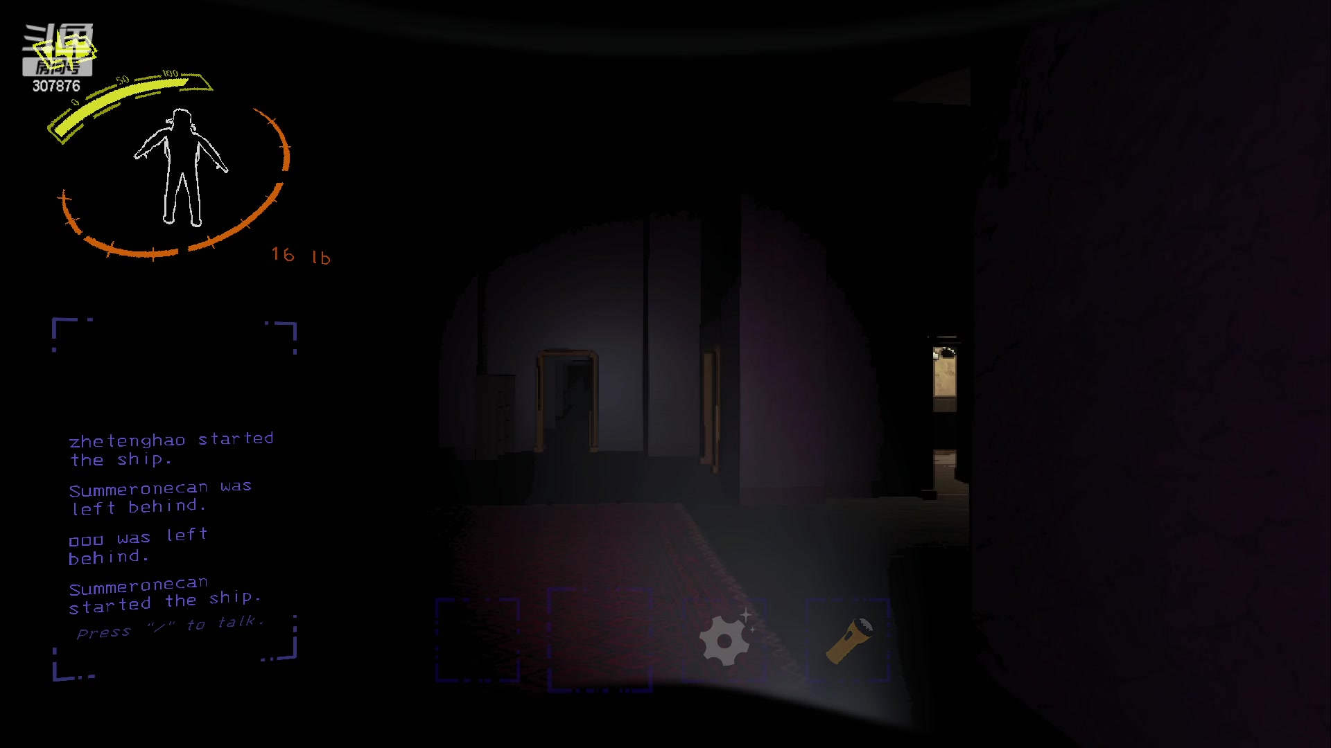 【2023-12-16 22点场】夏一可死毒舌_：鸽：致命公司新mod