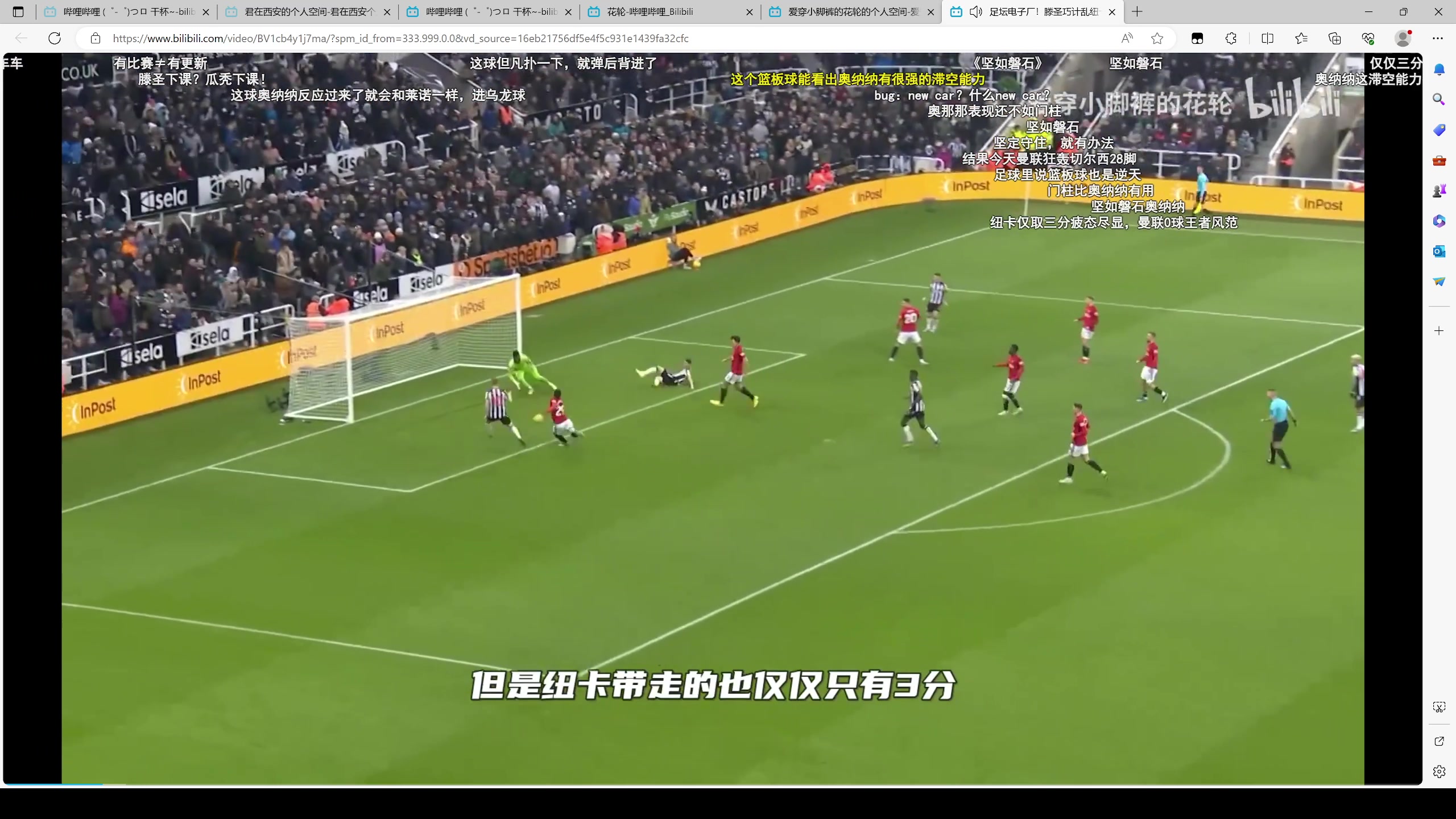 【2023-12-11 18点场】平平无奇安澜君：安澜雀魂：白天王座，晚上看比赛