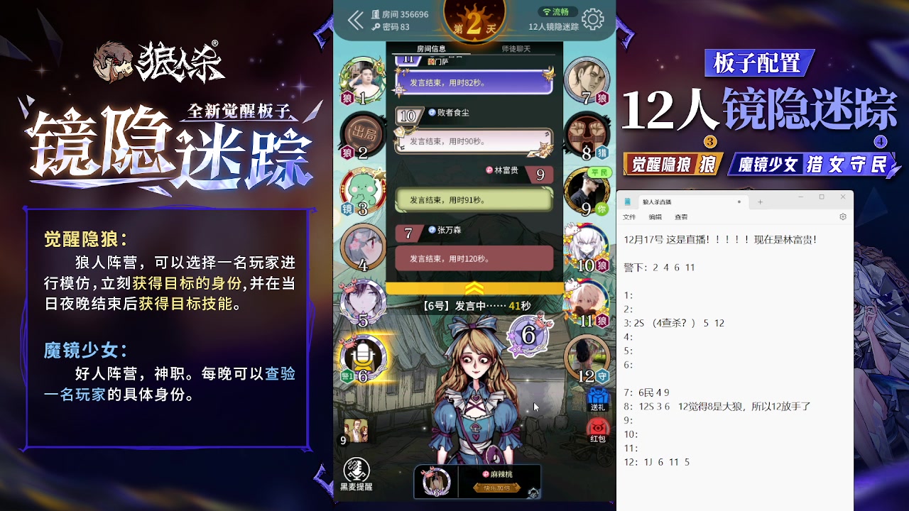 【2023-12-17 14点场】蒋先生KG21：新人第一天 10649273