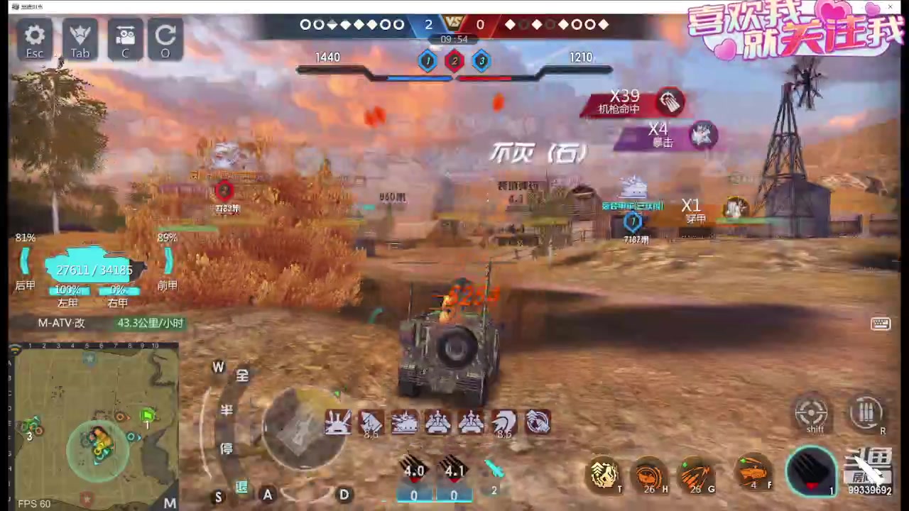 【2023-12-14 16点场】神怒布雷多：神怒布雷多的直播间