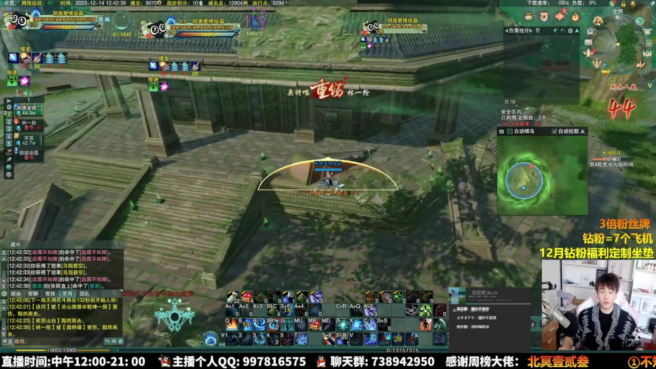 【2023-12-17 08点场】As童话话话：录屏，每天中午12点开播哟！