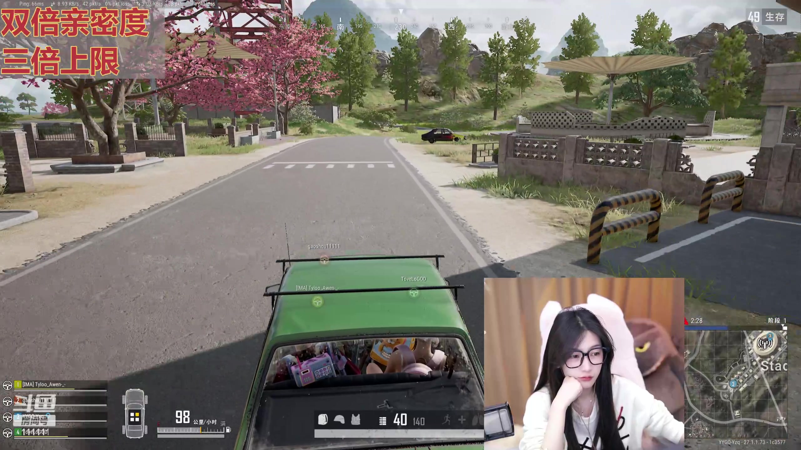 【2023-12-17 12点场】叶知秋Vanessa：秋：黄金双倍 周末愉快