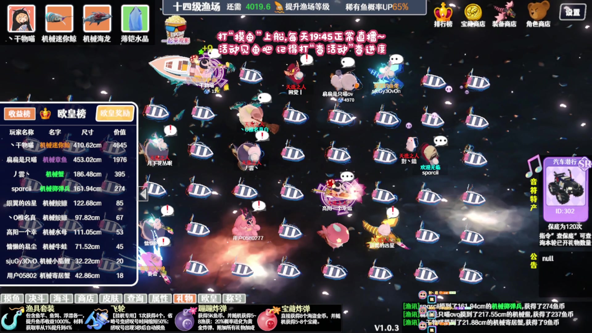 【2023-12-17 00点场】丶干物喵：【14级渔场】关爱咸鱼少女