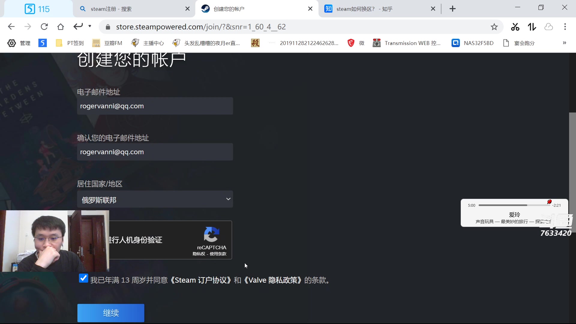 【2023-12-15 16点场】头发乱糟糟的夜月er：原神4.2瑞雪兆丰年