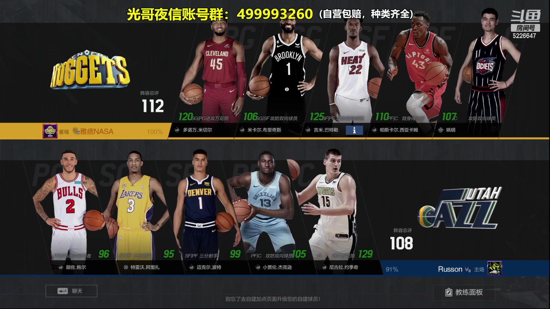 【2023-12-17 00点场】XY丶死鱼：死鱼ysy：晚上好兄弟们！！！