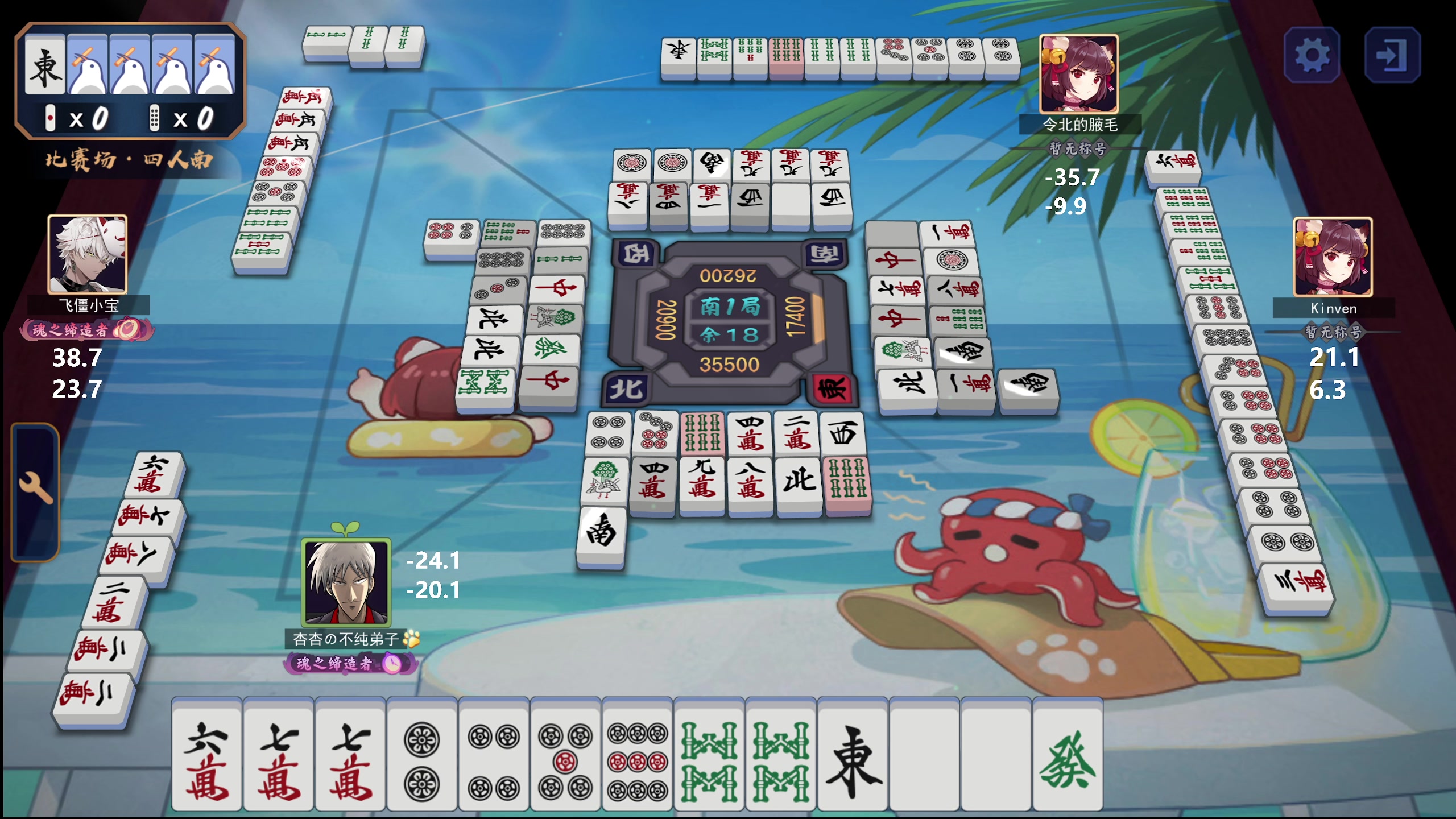 【2023-12-11 22点场】平平无奇安澜君：安澜雀魂：白天王座，晚上看比赛