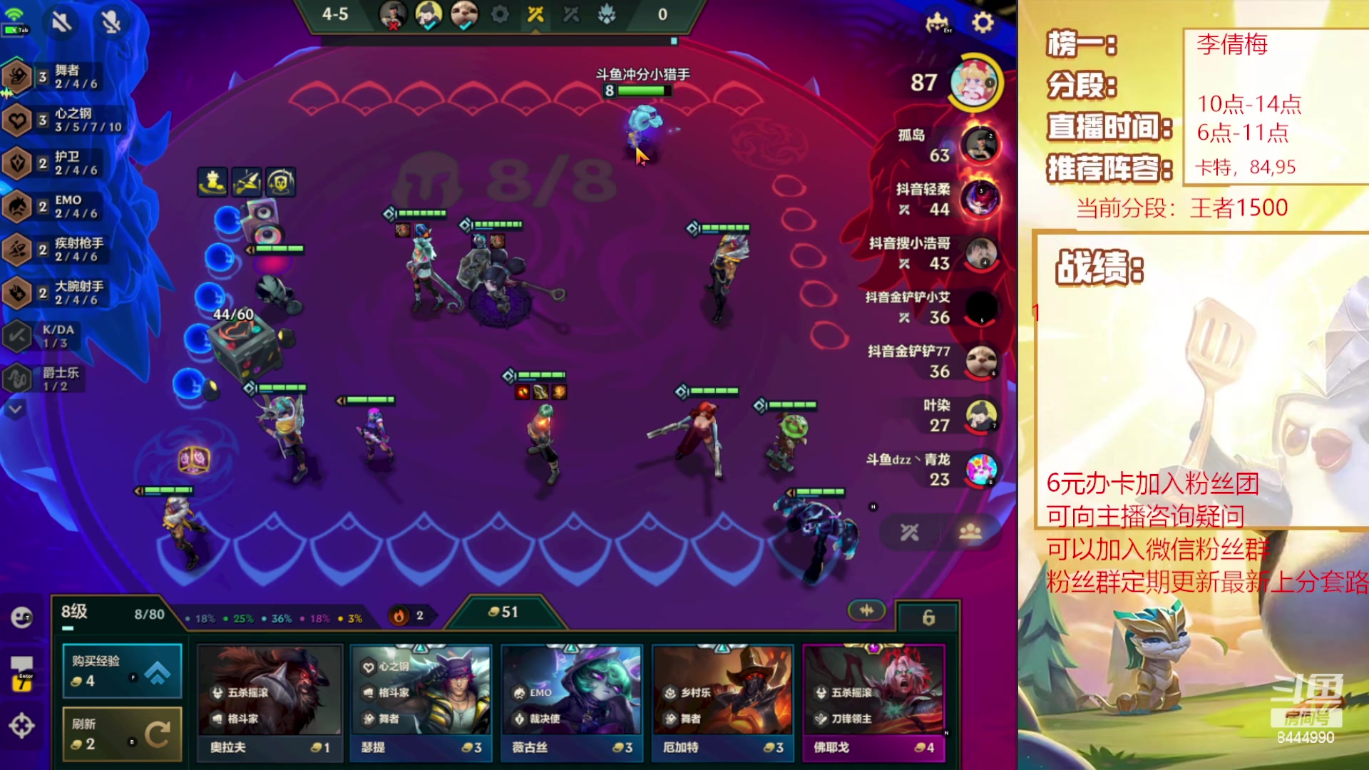 【2023-12-17 03点场】恶魔小小猎手：1星期之内上第一！