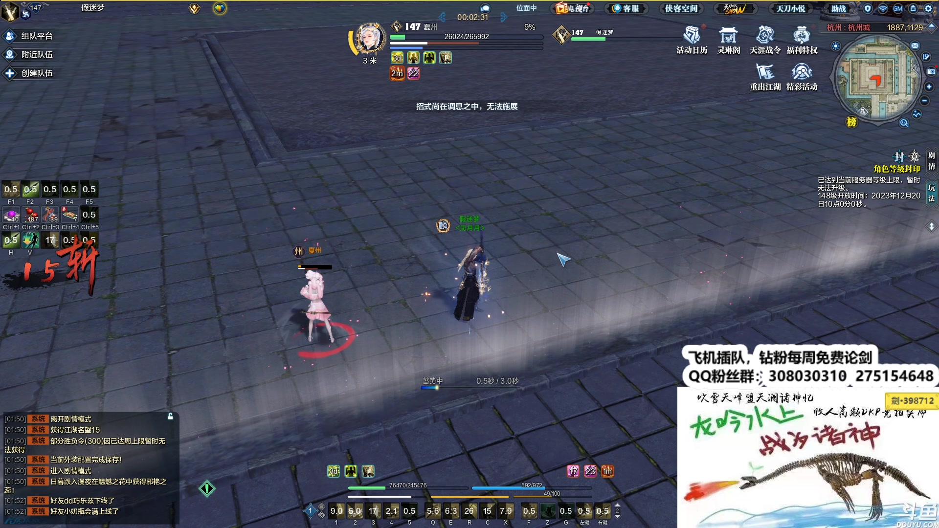 【2023-12-17 01点场】最恶之劍：晚上好，来论剑咯！