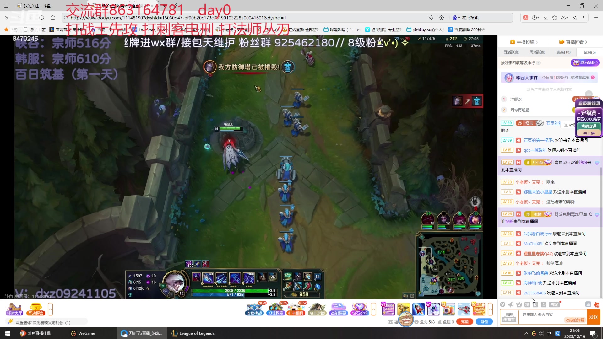 【2023-12-16 20点场】小老板丶艾克：自律的公式化中单艾克