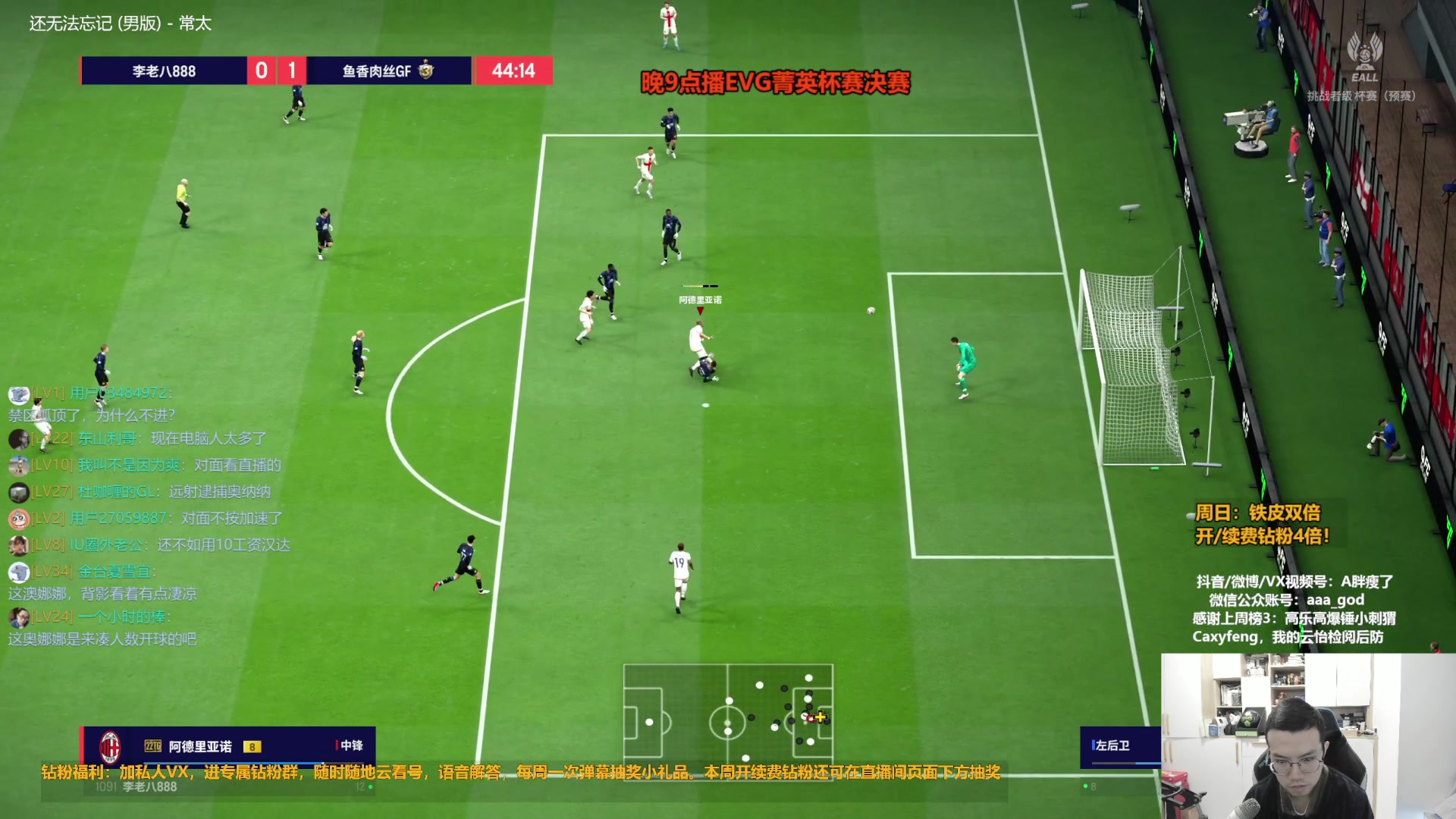 【2023-12-17 12点场】A胖瘦了：A胖~铁皮双倍~周末愉快