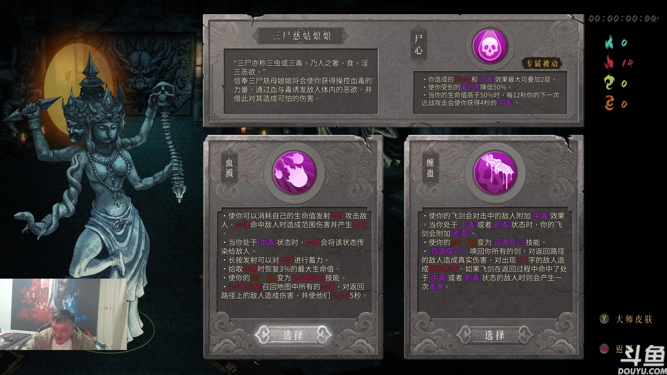 【2023-12-17 20点场】异灵术老师：异灵术：真男人全职业竞技场又来了