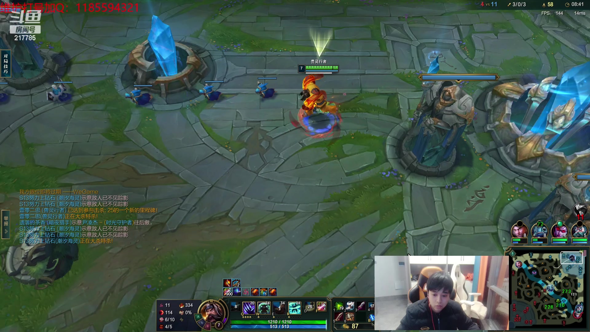 【2023-12-17 03点场】Night丶杀神风：乌迪尔教学