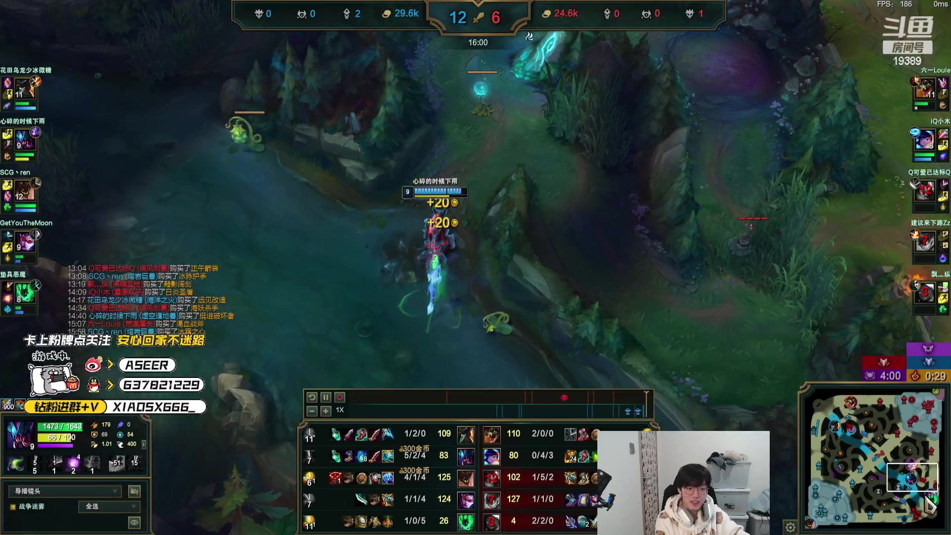 【2023-12-17 19点场】预言家lol：和新一解说一下雪人杯