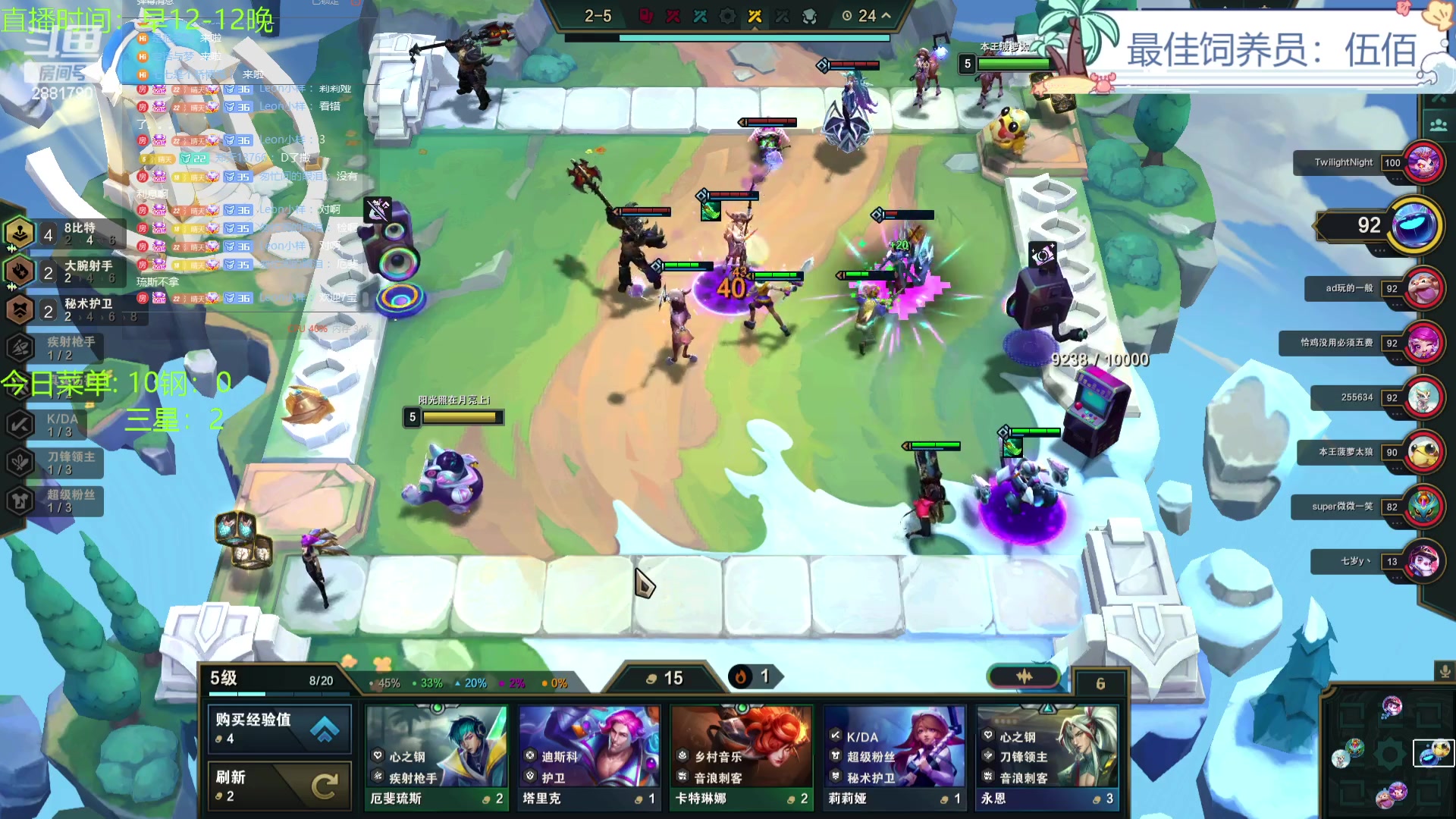 【2023-12-17 13点场】天下大同丨晴天：晴天：得十钢者得天下