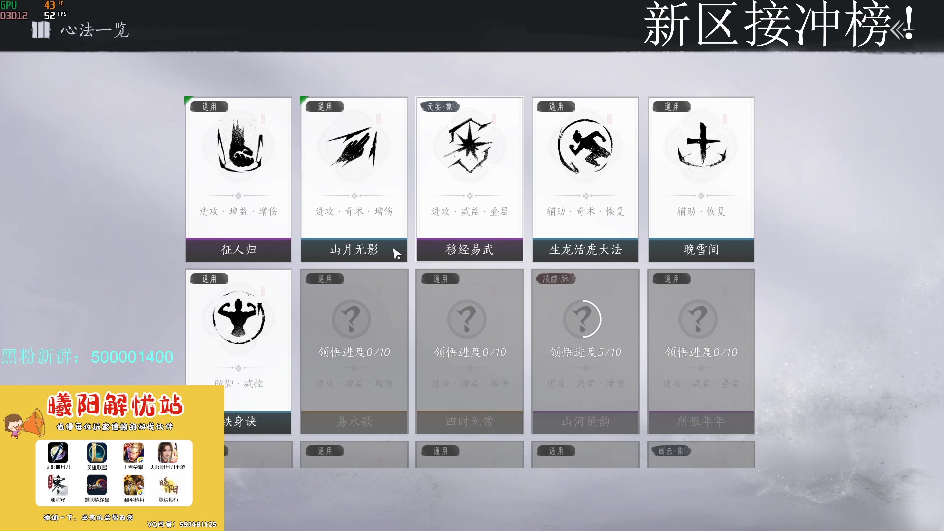 【2023-12-17 09点场】燕徊硯：不是菜，只是强的不明显。