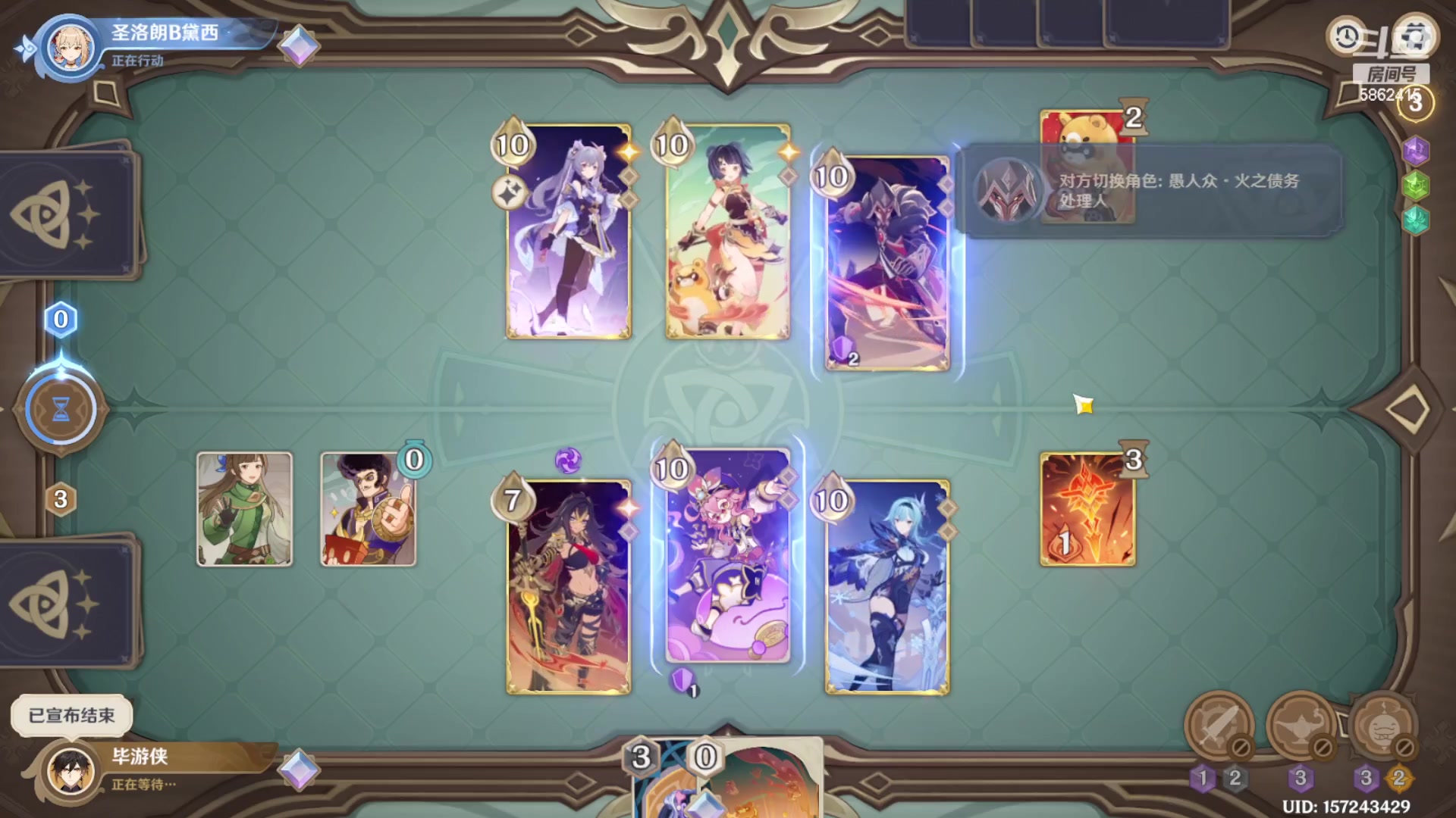 【2023-12-17 01点场】毕游侠：睡前打两把 5862415