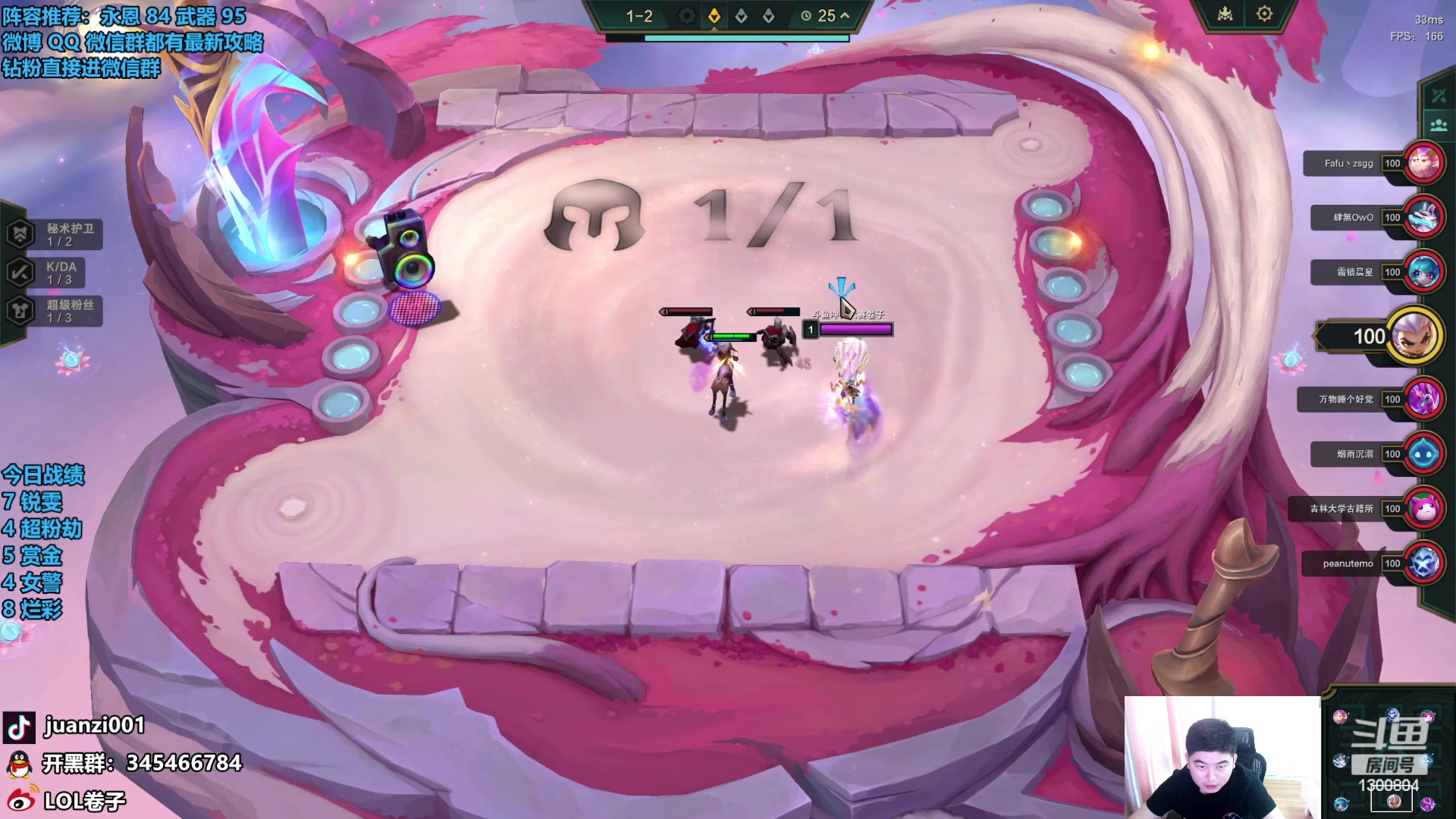 【2023-12-17 11点场】卷子丶：大家周末愉快，王者冲冲冲！！！