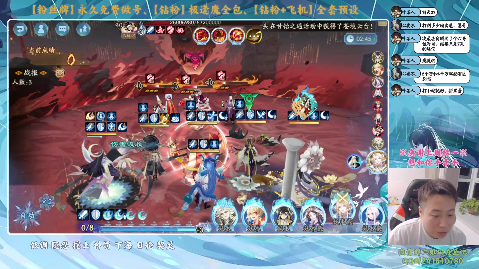 【2023-12-17 18点场】血墨丶：【墨哥】做号king！