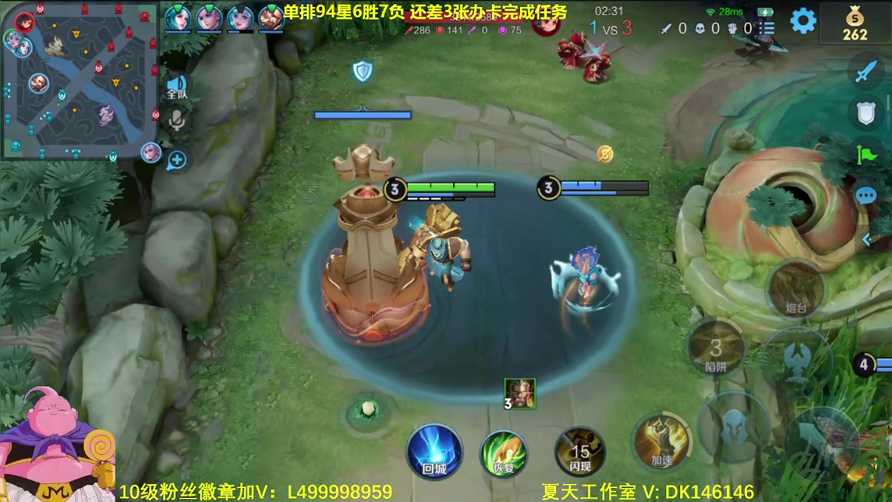 【2023-12-17 10点场】大魔王夏天天丶：射手单排第3个百星，94星-100星
