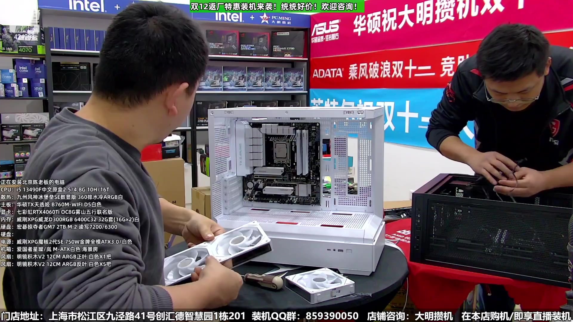 【2023-12-17 00点场】上海大明海：【大明攒机】双12返厂别错过啦