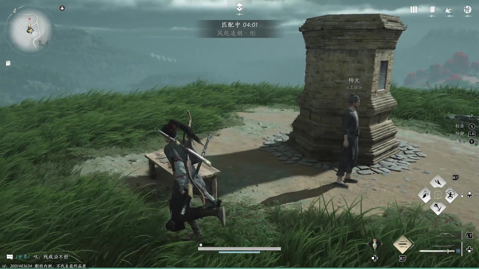 【2023-12-17 14点场】猫叔灬灬：【猫叔】19点街霸6终极决战，票是我哒！