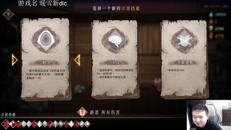 【英雄联盟】芜湖大司马丶的精彩时刻 20231217 11点场