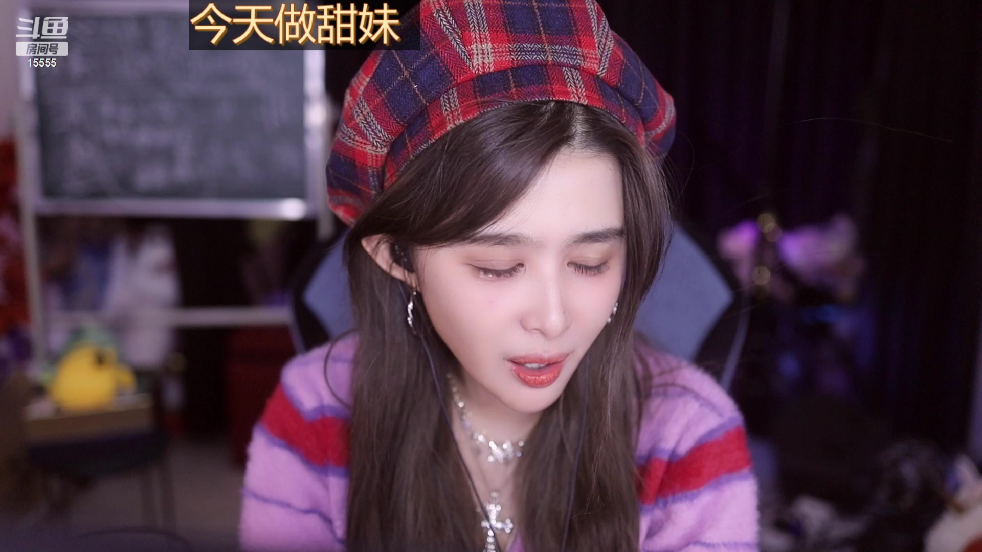 【2023-12-17 14点场】果冻cc007：1点之前来~~