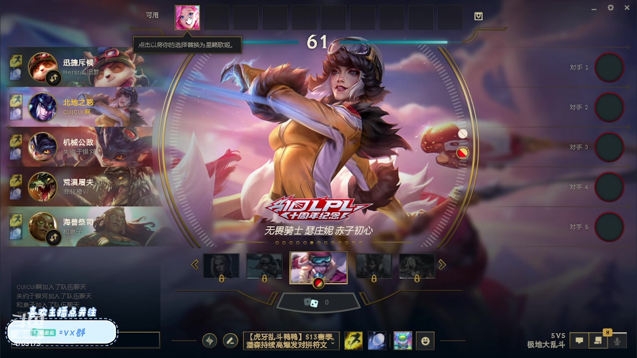 【2023-12-13 21点场】就是崔崔阿：【小奶团】努力做个情绪稳定的煮波