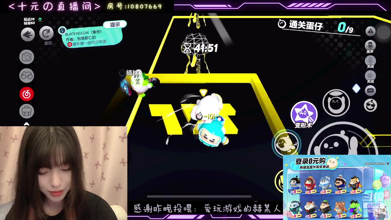 【2023-12-16 23点场】十元梨美：天空真的好大，蓝色梦想我的家~