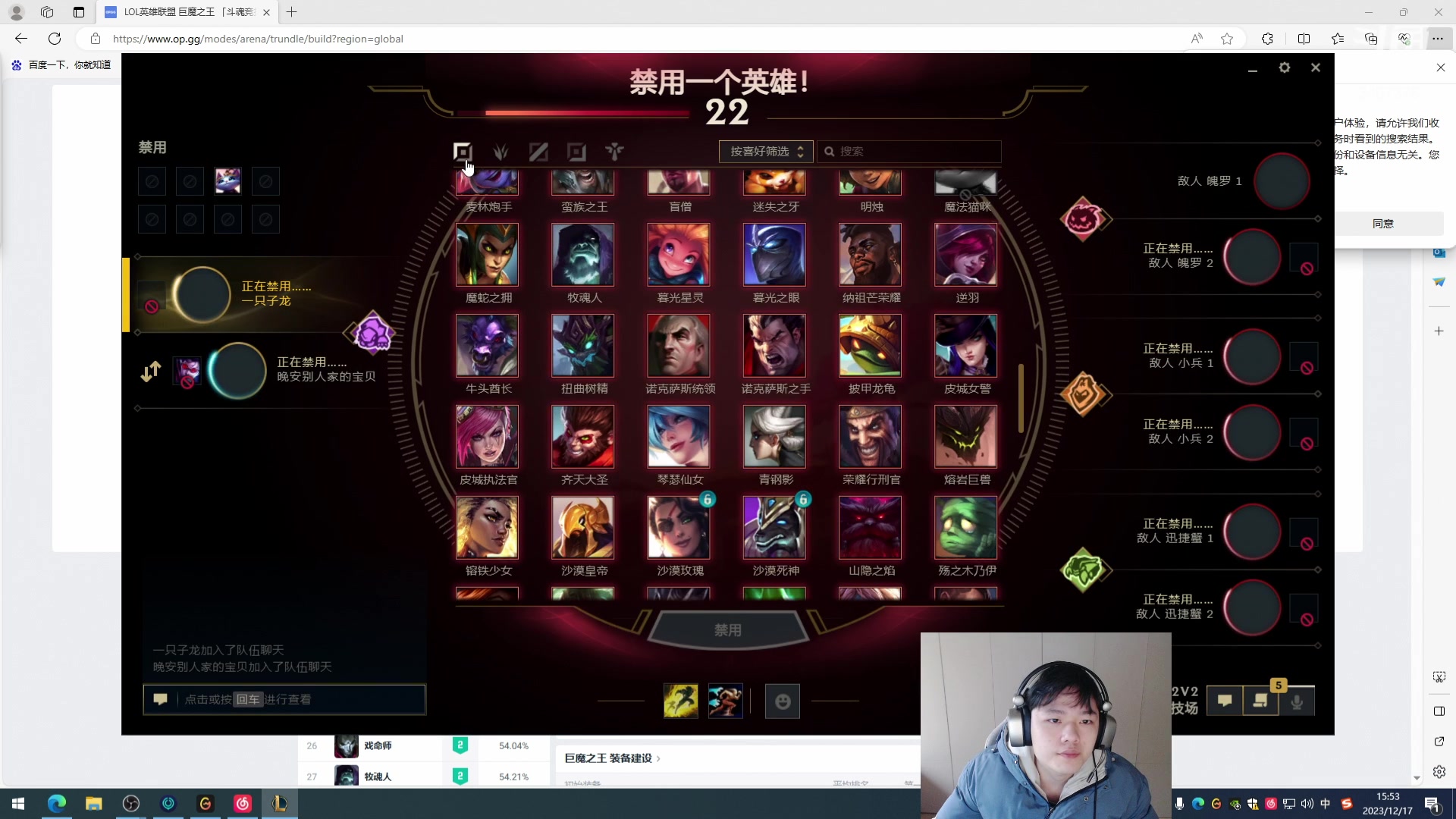 【2023-12-17 15点场】辛巴imb丶丶：斗魂竞技场：热血激战！