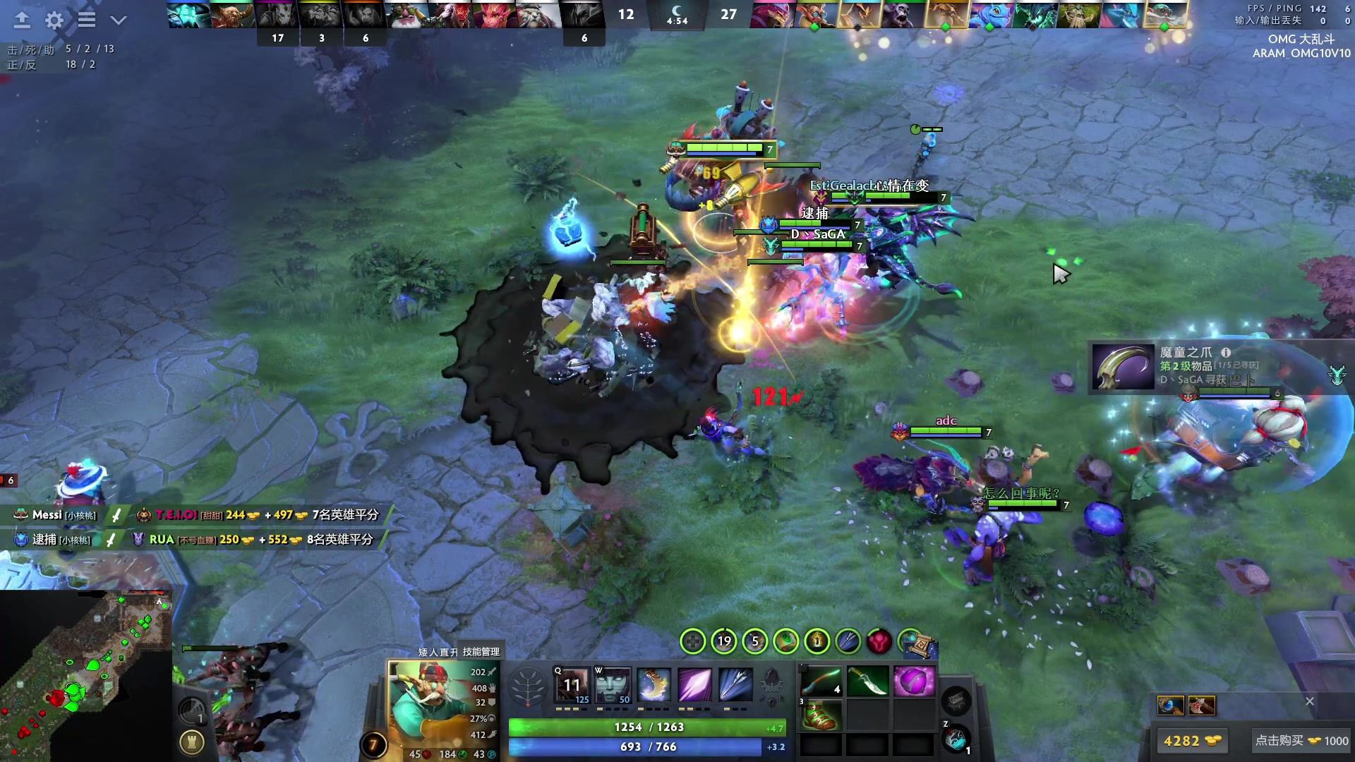 【2023-12-17 22点场】sakira丶hao：4+2and10v10