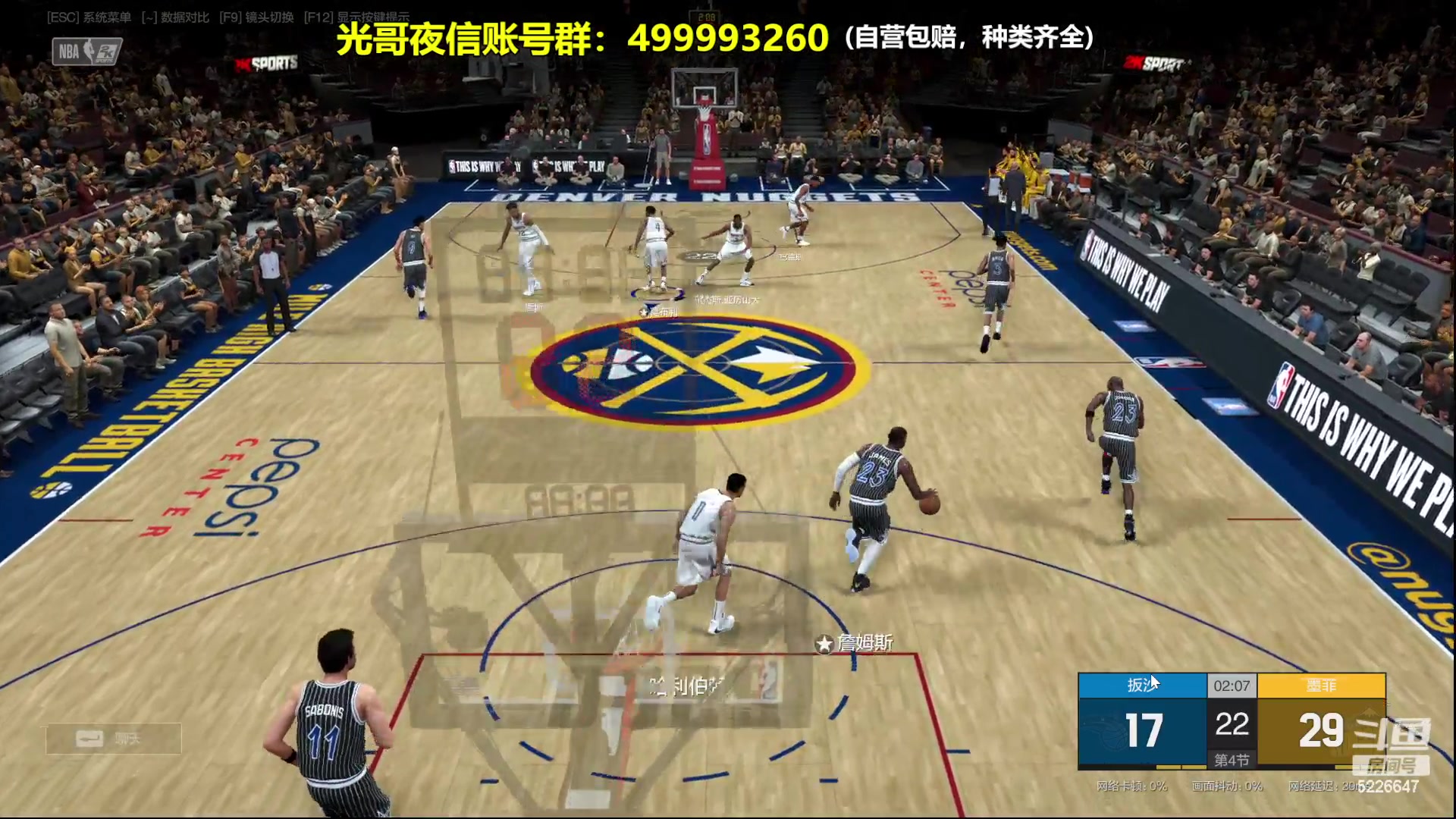 【2023-12-16 22点场】XY丶死鱼：死鱼ysy：晚上好兄弟们！！！