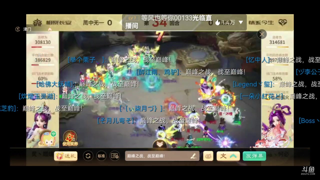 【2023-12-17 19点场】鹿呦呦yoyo：鹿呦呦是养猪大户