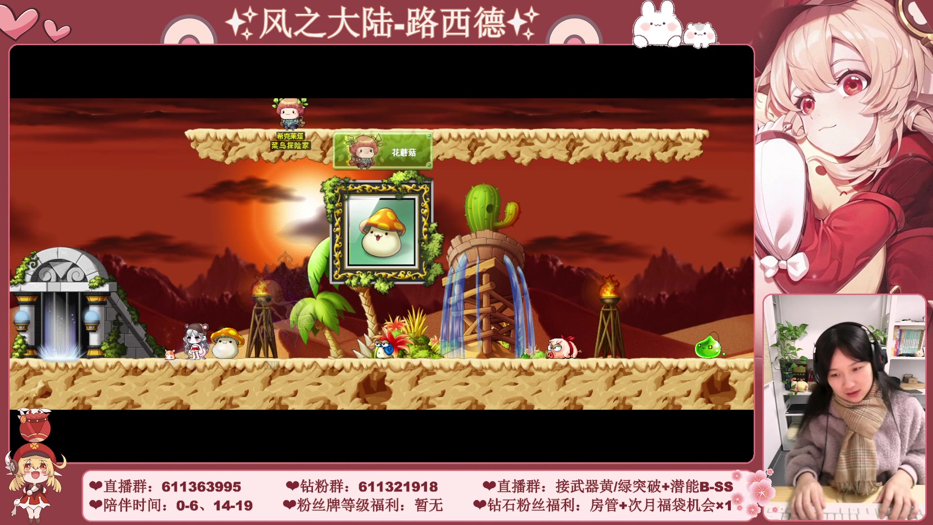 【2023-12-17 02点场】顾青ArakiYoko：【11.29-1.9】白雪人X品克缤步